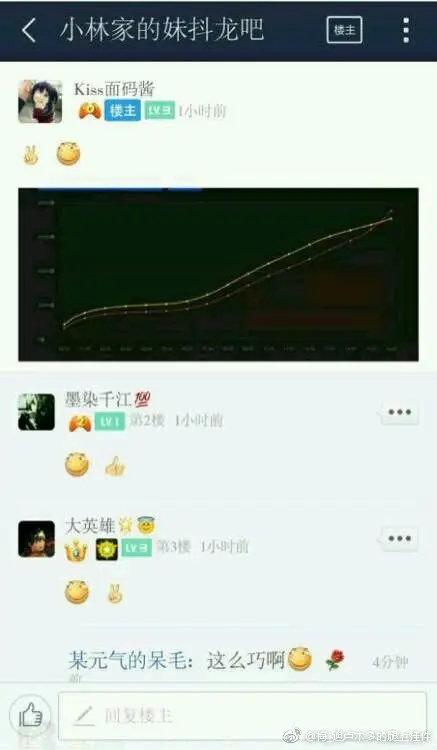 817爆吧3.jpg
