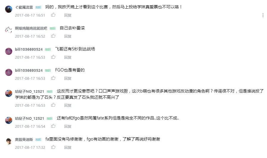 開戰5-2.PNG