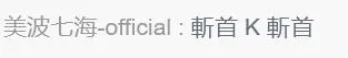直播語錄10.jpg