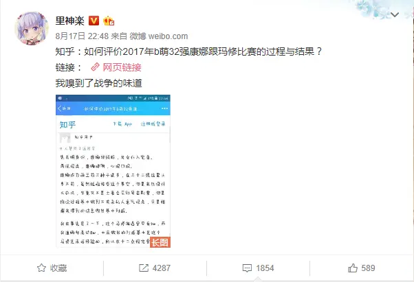 節奏黨2.PNG