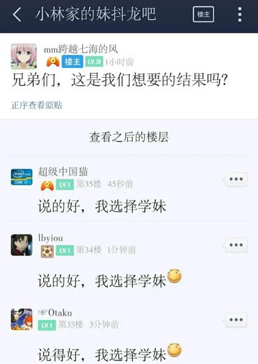 8月17日爆吧1.jpg