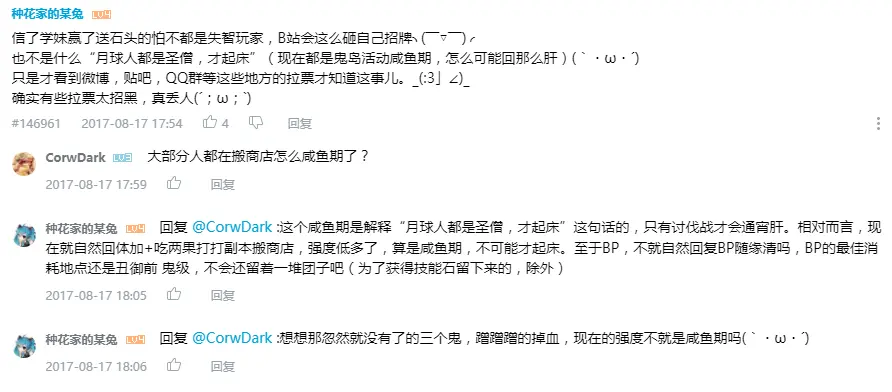 中立？.PNG