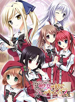 少女編織愛的畫布封面.jpg