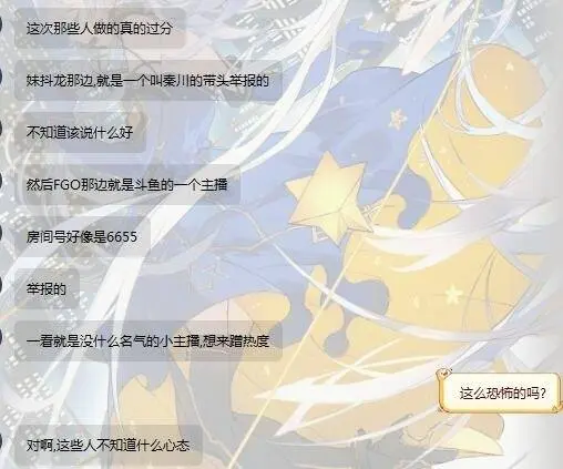 FGO立繪黑槍.jpg