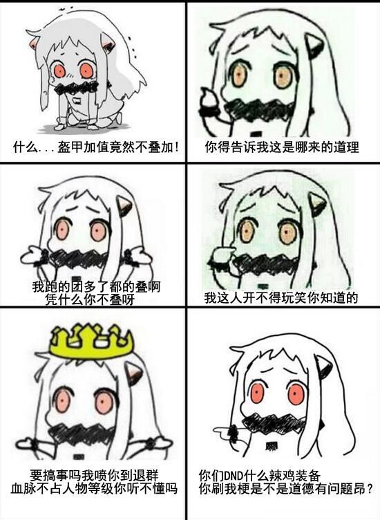 Miqilingzhanshen.jpg