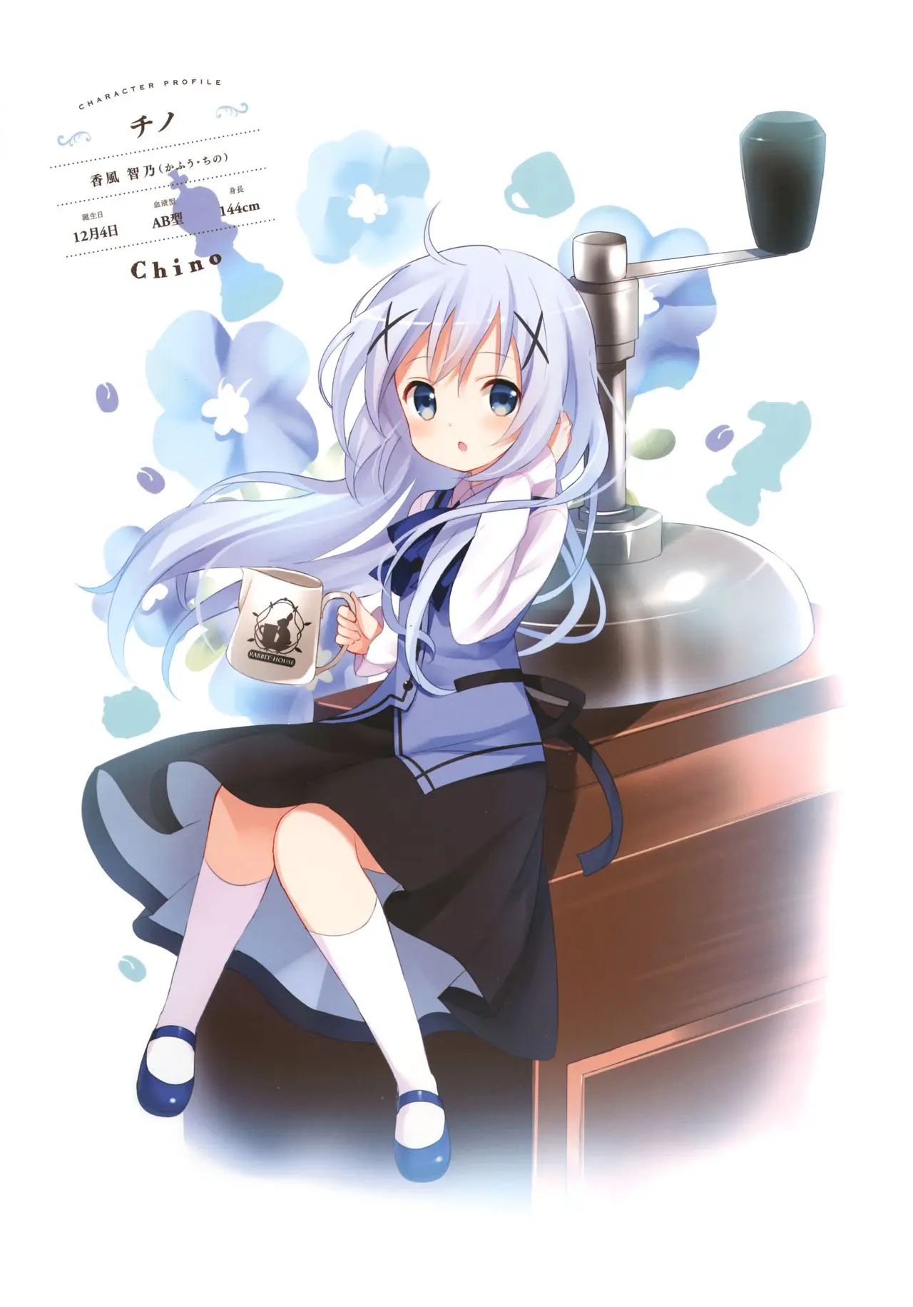 Gochiusa cafe du lapin p014 chino.jpg