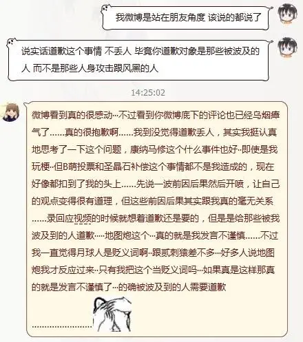 天堂微博4.jpg