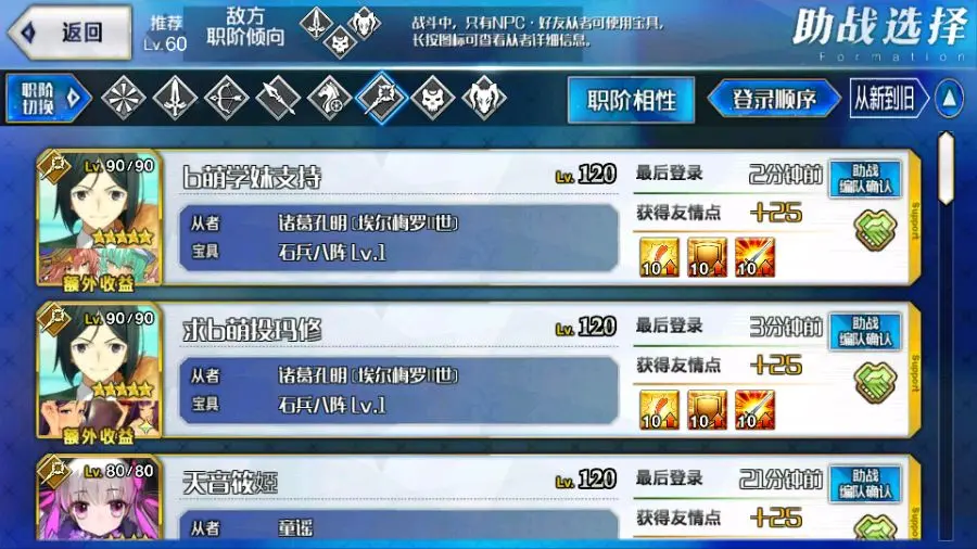拉票4.jpg