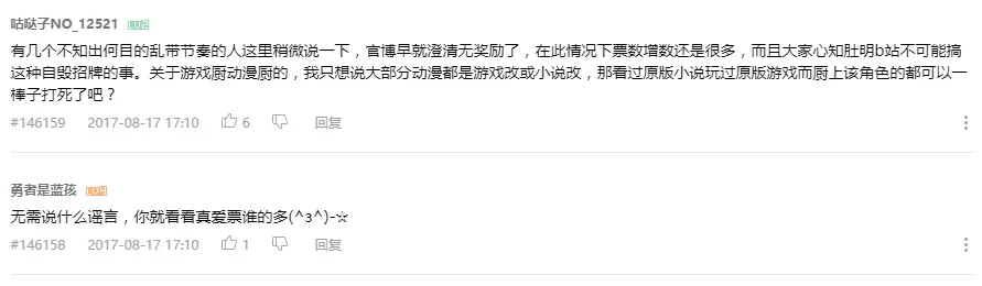 節奏.PNG
