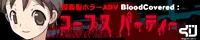 Banner corpse 02.jpg