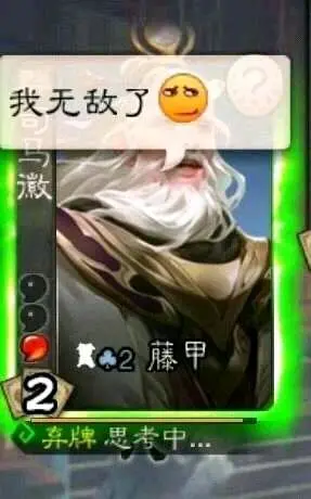 我無敵了.jpg