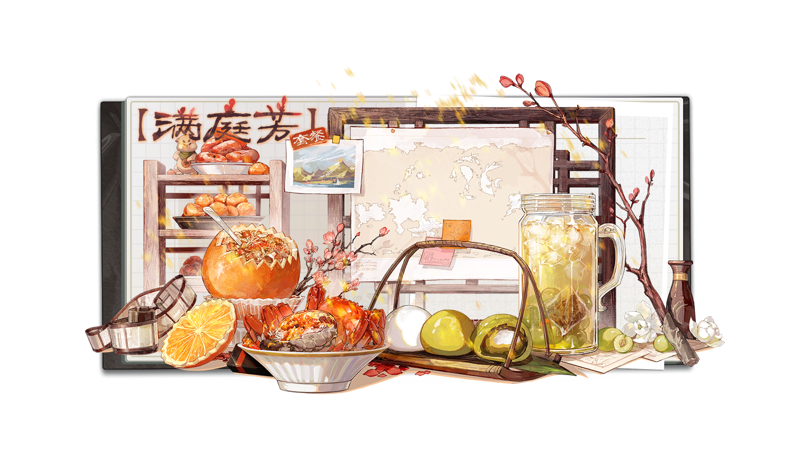 岑纓 茶憩套餐.png