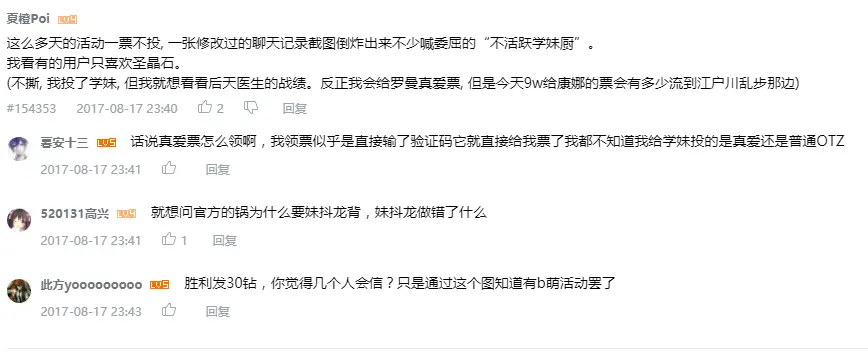 當天結束.PNG