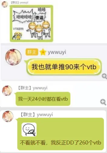 Ywwuyi-爽哥的dd歷程.png