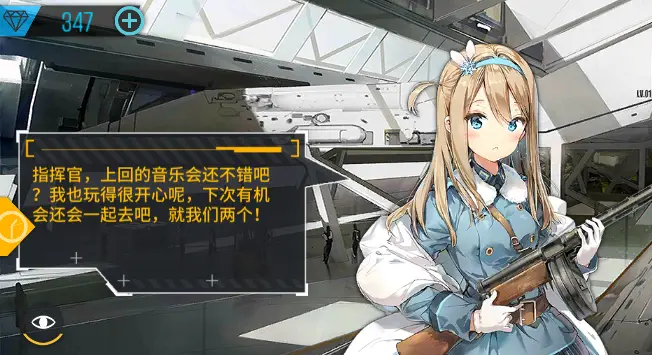 索米婚後