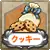 艦colle氪金道具(22).png