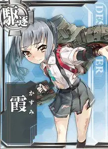霞破.png