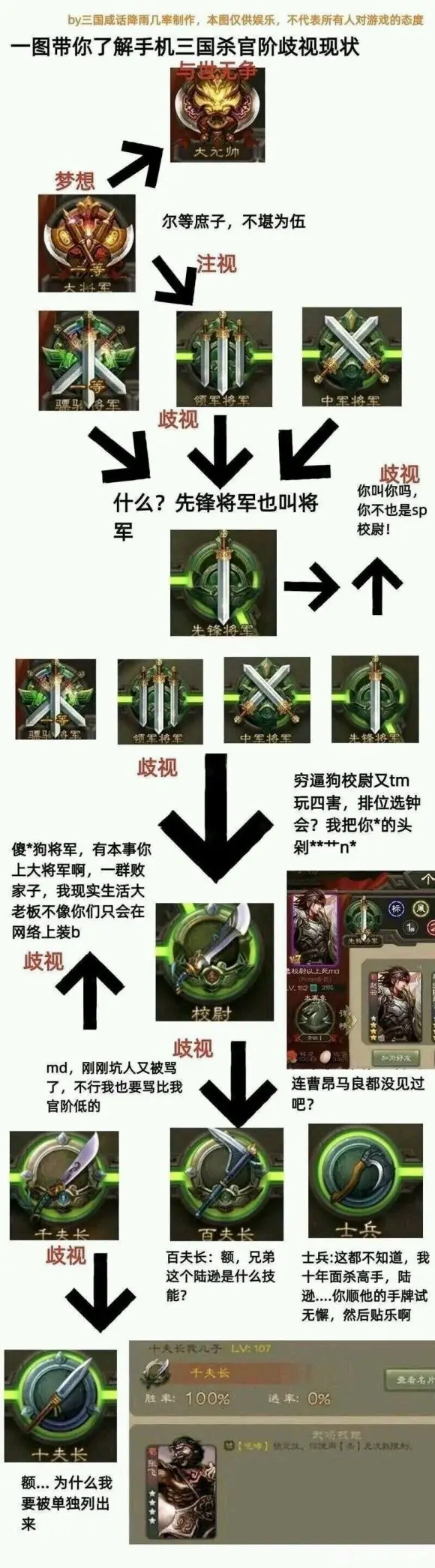 Gjqs.jpg