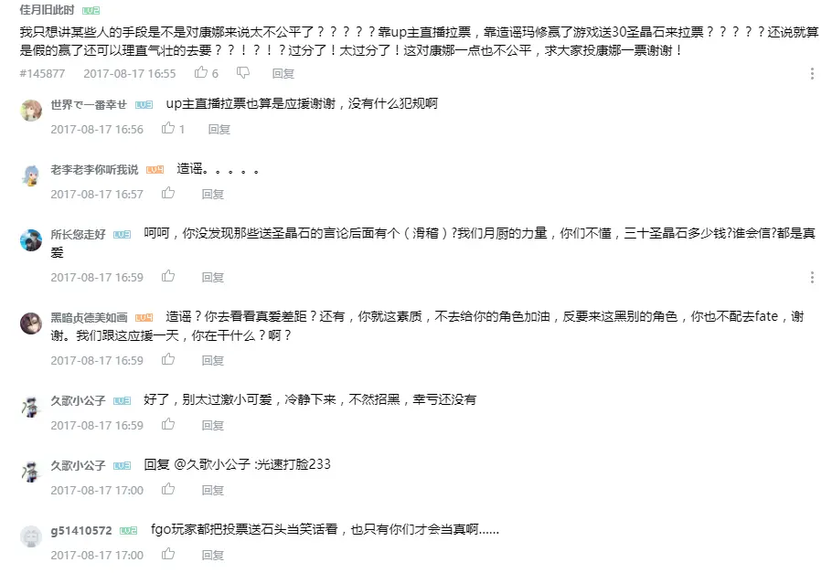 開戰6.PNG