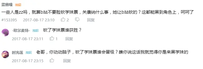全面爆發2.PNG