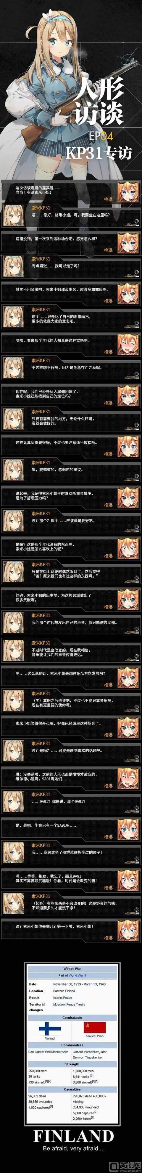 索米.jpg