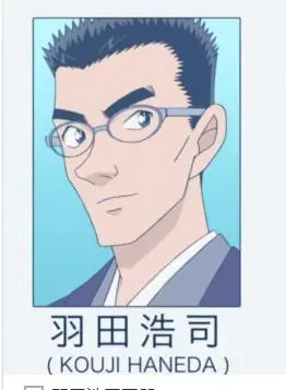 羽田浩司像.jpeg