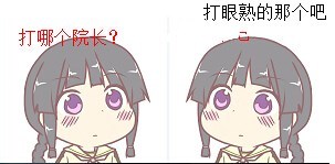 院長餵藥4.jpeg
