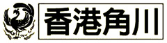 Khklogo.jpg