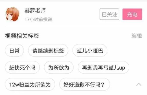 赫蘿老師視頻標籤.jpg