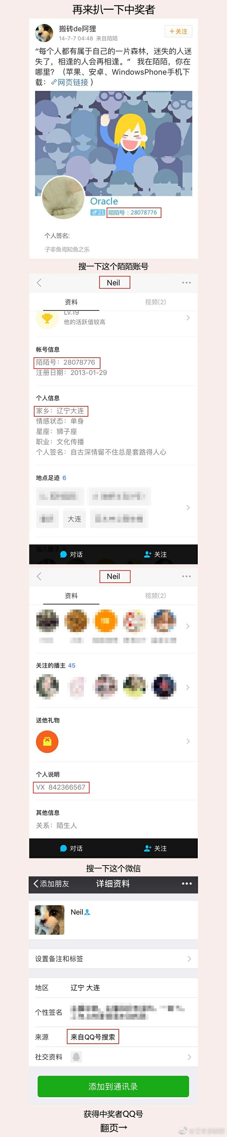 2000歐騙票實錘-3.jpg