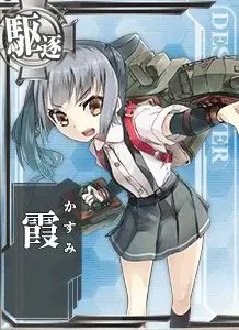 圖鑑 090 霞.jpg