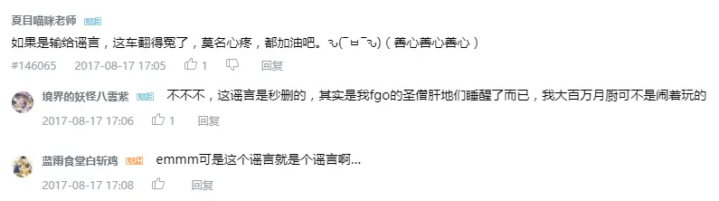 開戰7.PNG