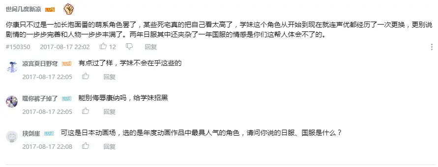 停戰後.PNG