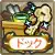 艦colle氪金道具(11).png