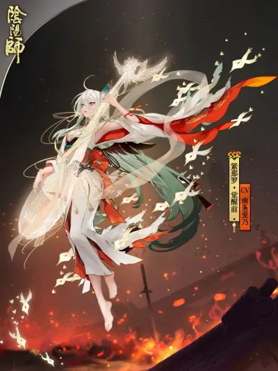 網易陰陽師緊那羅默認.jpeg