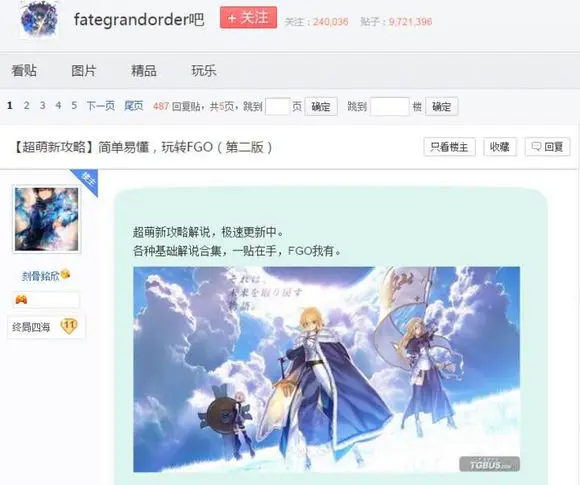 2000歐大佬貼吧實錘.jpg