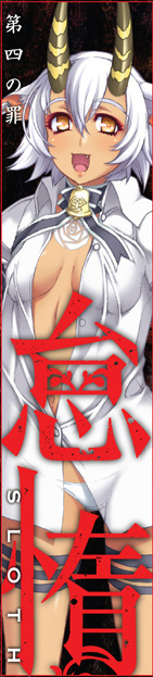 七大罪-4.jpg
