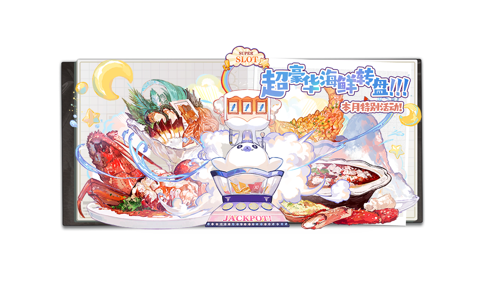 豹富 茶憩套餐.png