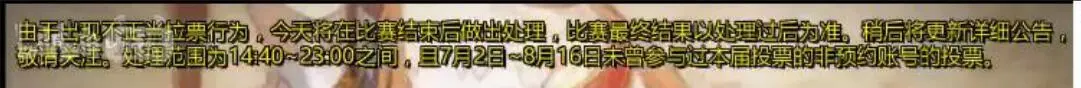 2017-08-17 b萌直播間.jpg