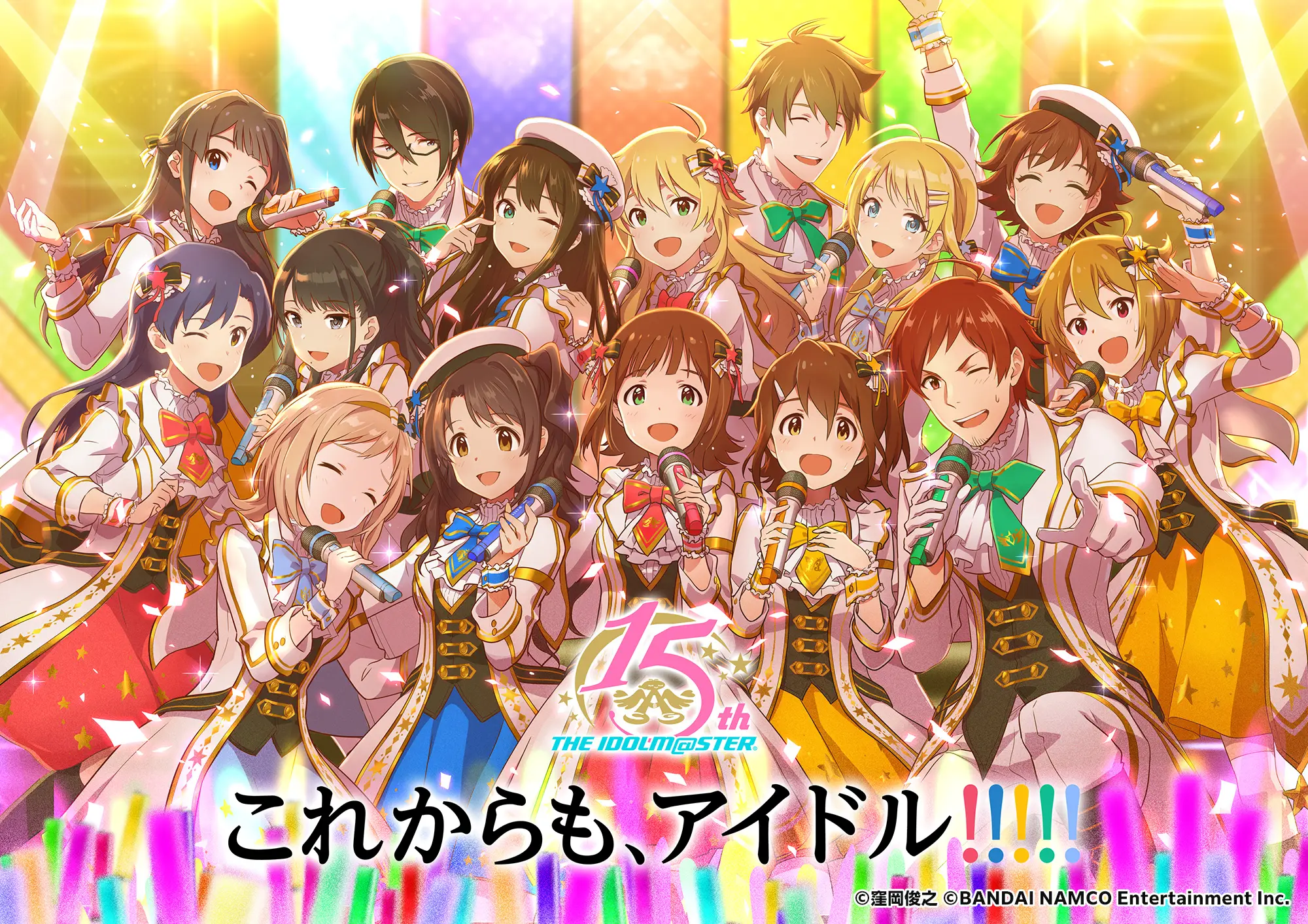 IDOLM%40STER_15th_3.jpg