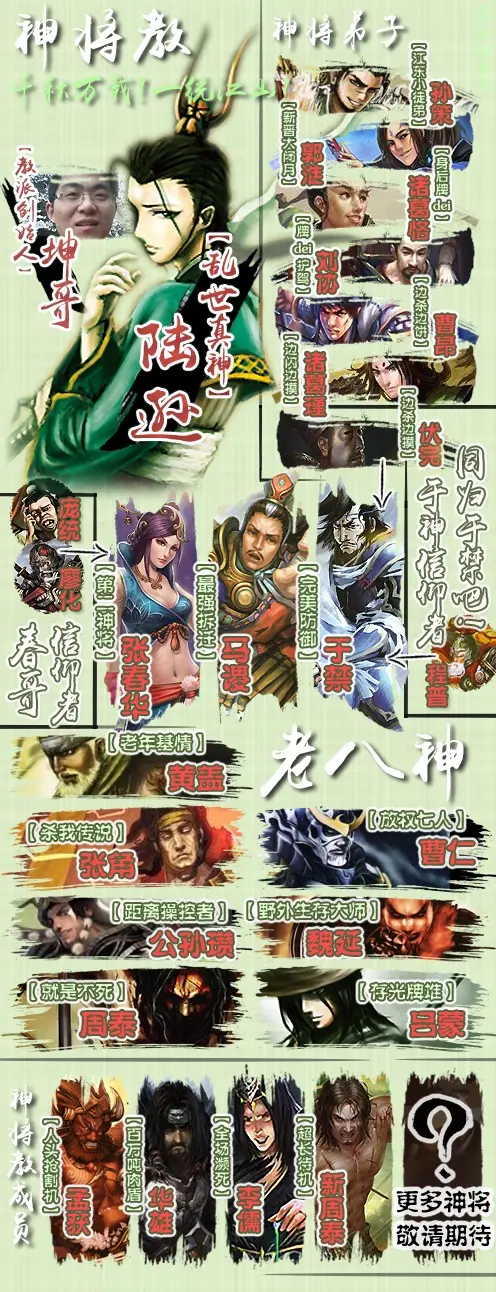 神教論.jpg