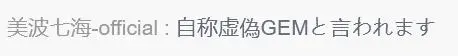 直播語錄4.jpg