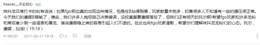 停戰2.PNG