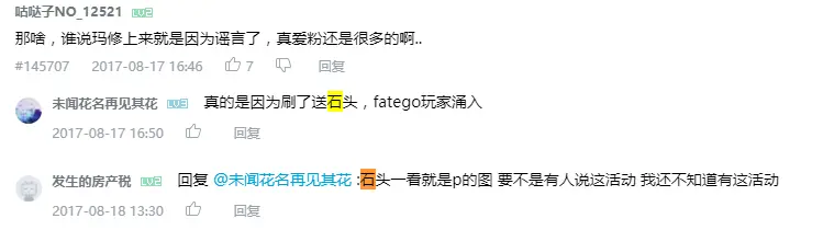 開戰4.PNG