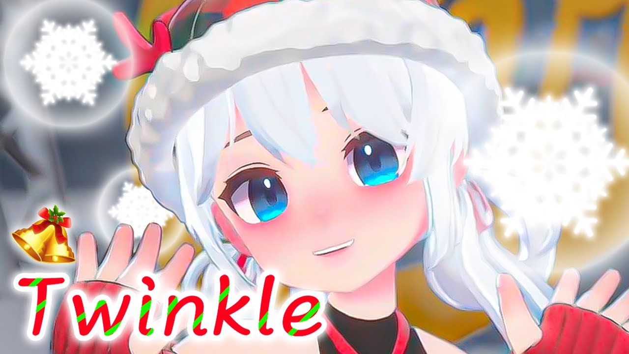 高賽固「Twinkle」封面.jpg