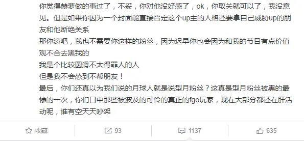 天堂微博1-2.PNG