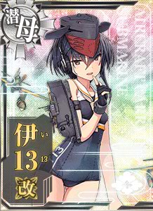 伊13改卡牌.jpg