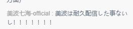 直播語錄9.jpg