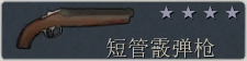 Fistful of Frags-Sawed Shotgun.png