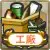 艦colle氪金道具(15).png